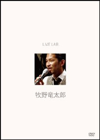 kid of love - Ryutara Makino